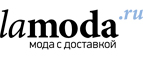40% скидка на верхнюю одежду! - Провидения