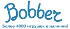 300 рублей в подарок на телефон при покупке куклы Barbie! - Провидения