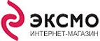 Скидка 17% на все! Шутки в сторону! - Провидения